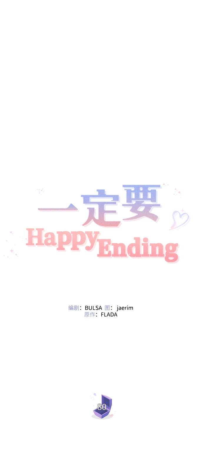 第80话 第46页