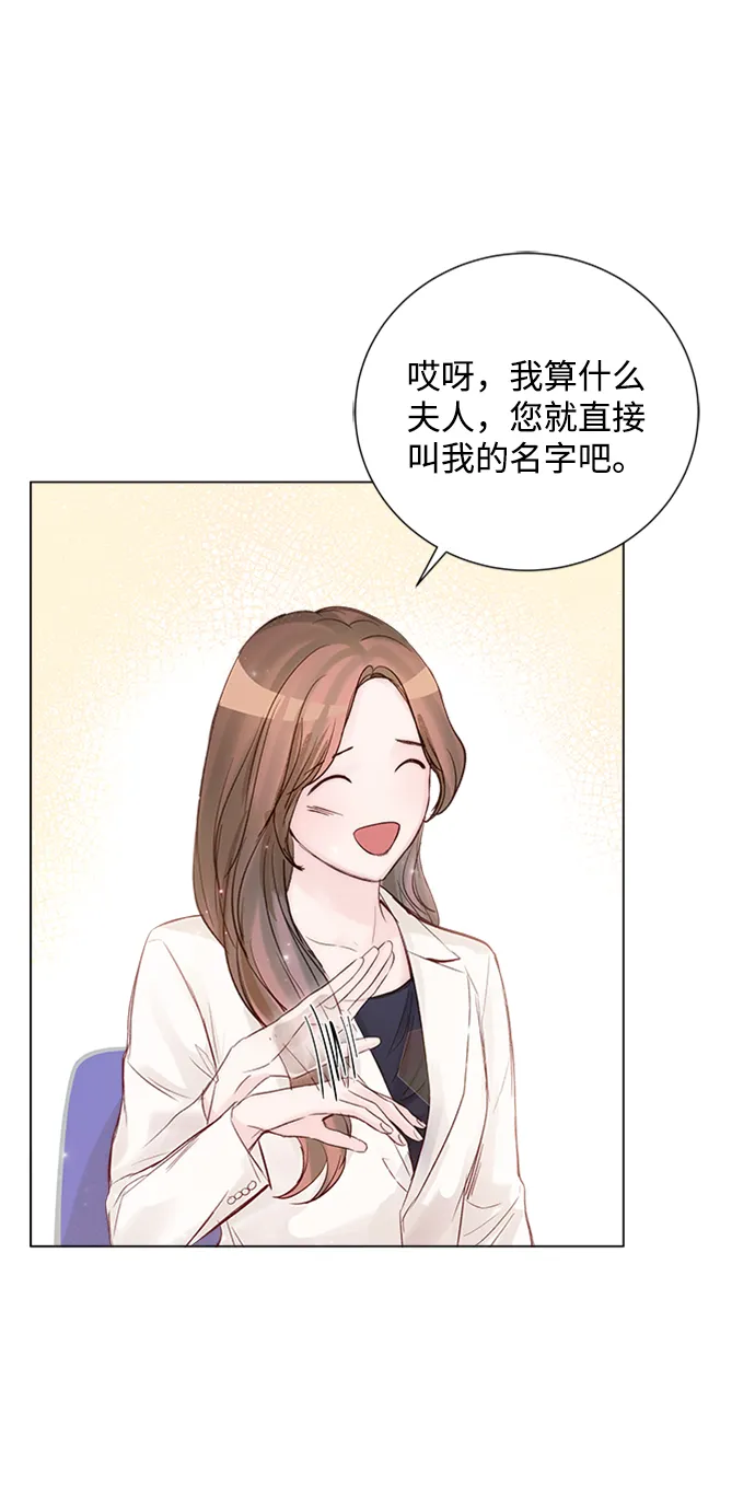 第80话 第49页