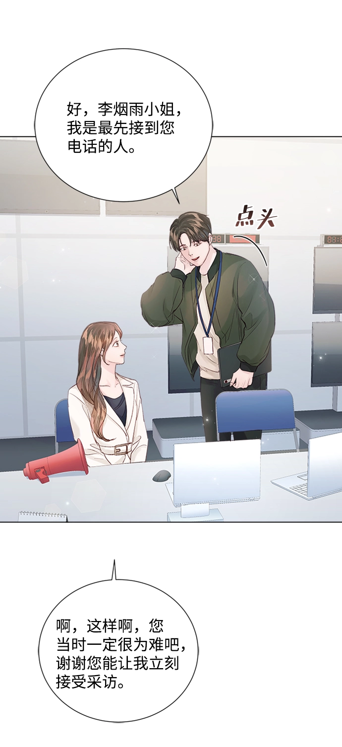 第80话 第50页