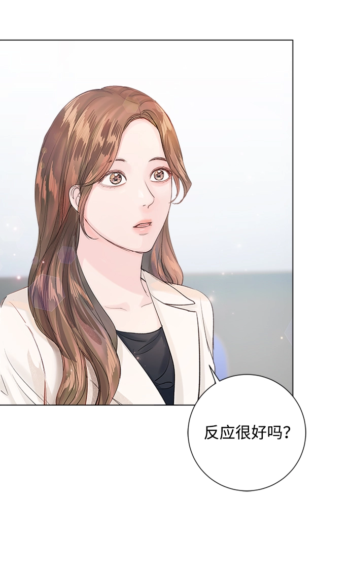 第80话 第52页