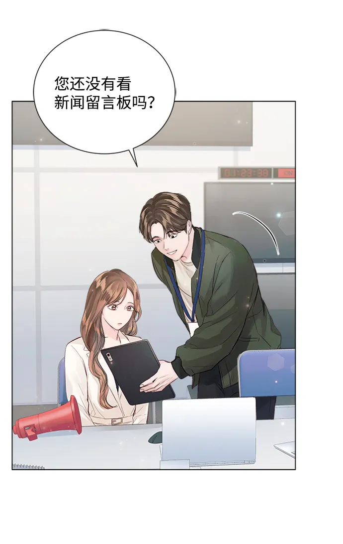 第80话 第53页
