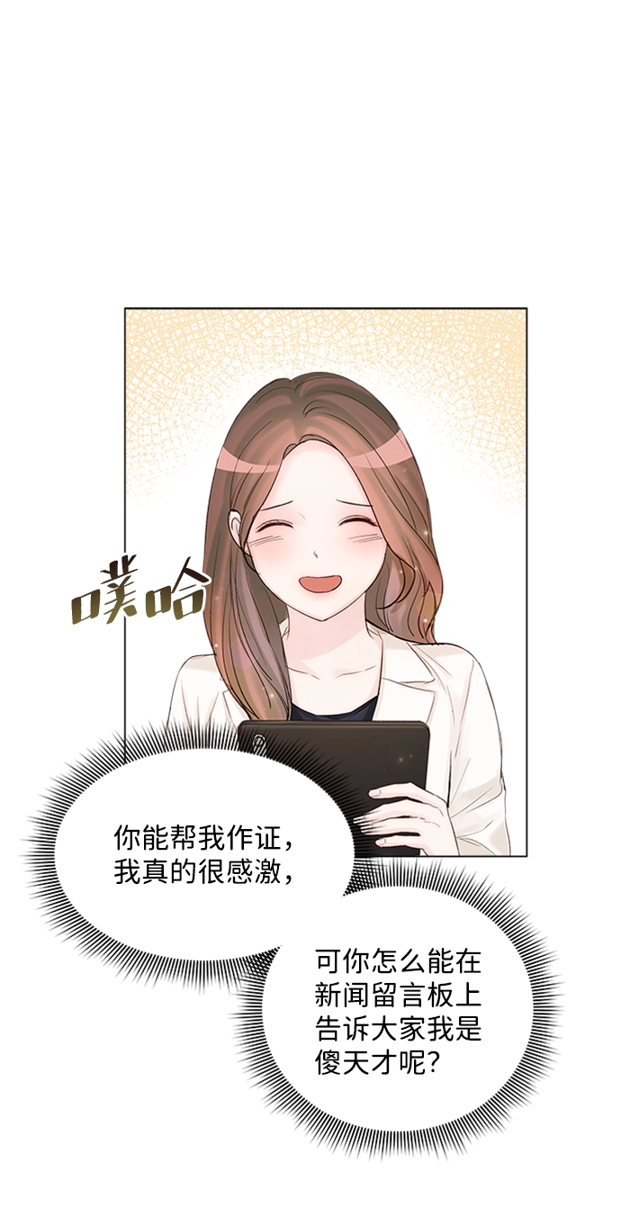 第80话 第56页
