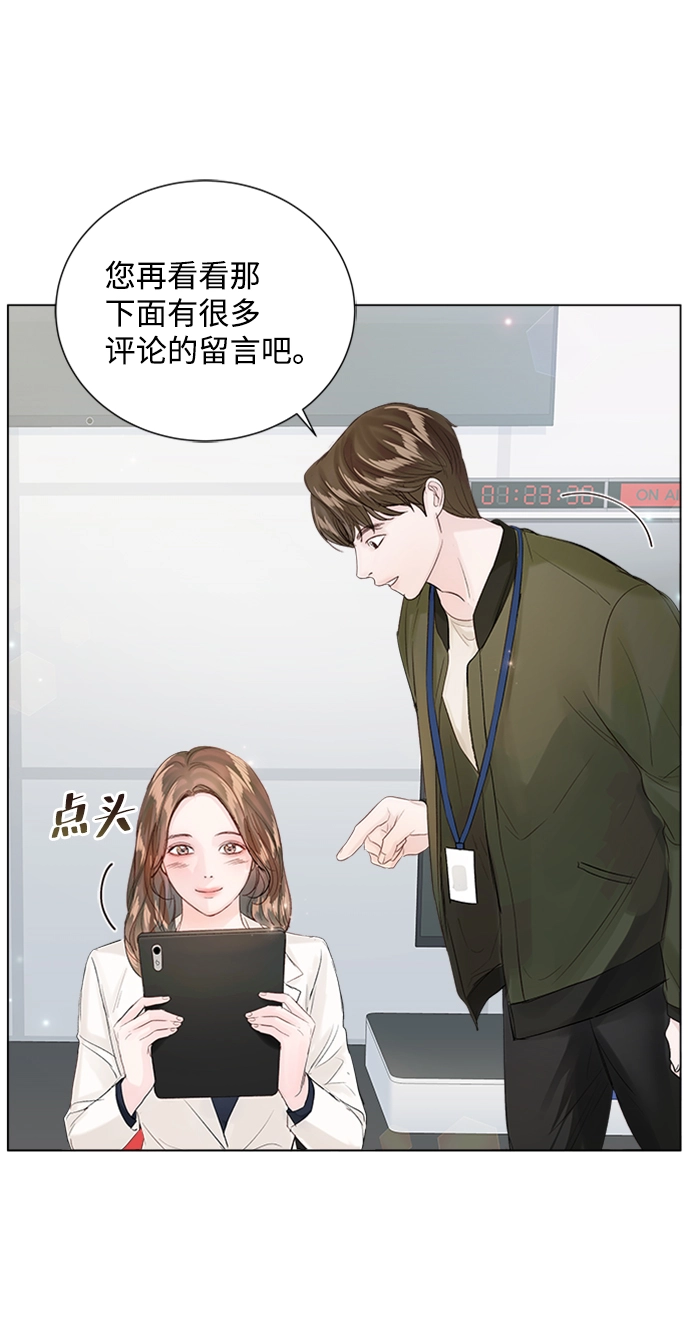 第80话 第57页