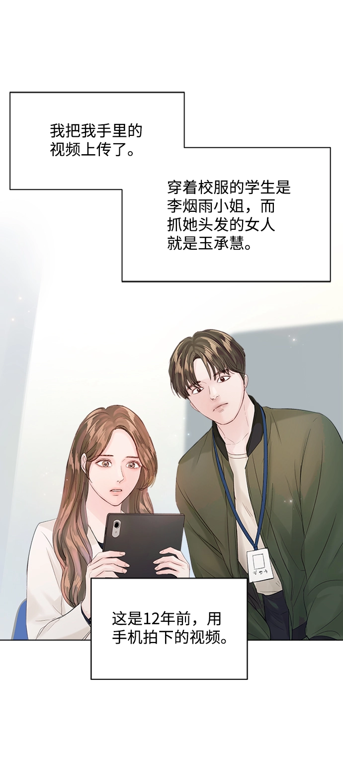 第80话 第62页