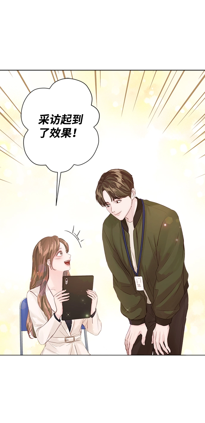 第80话 第64页