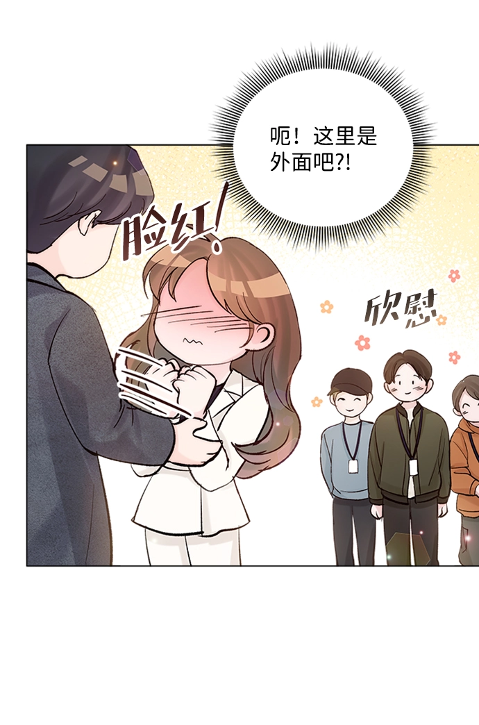 第80话 第74页