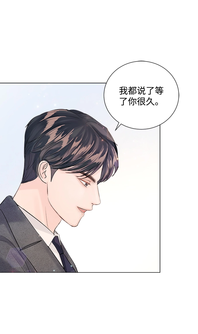 第80话 第76页