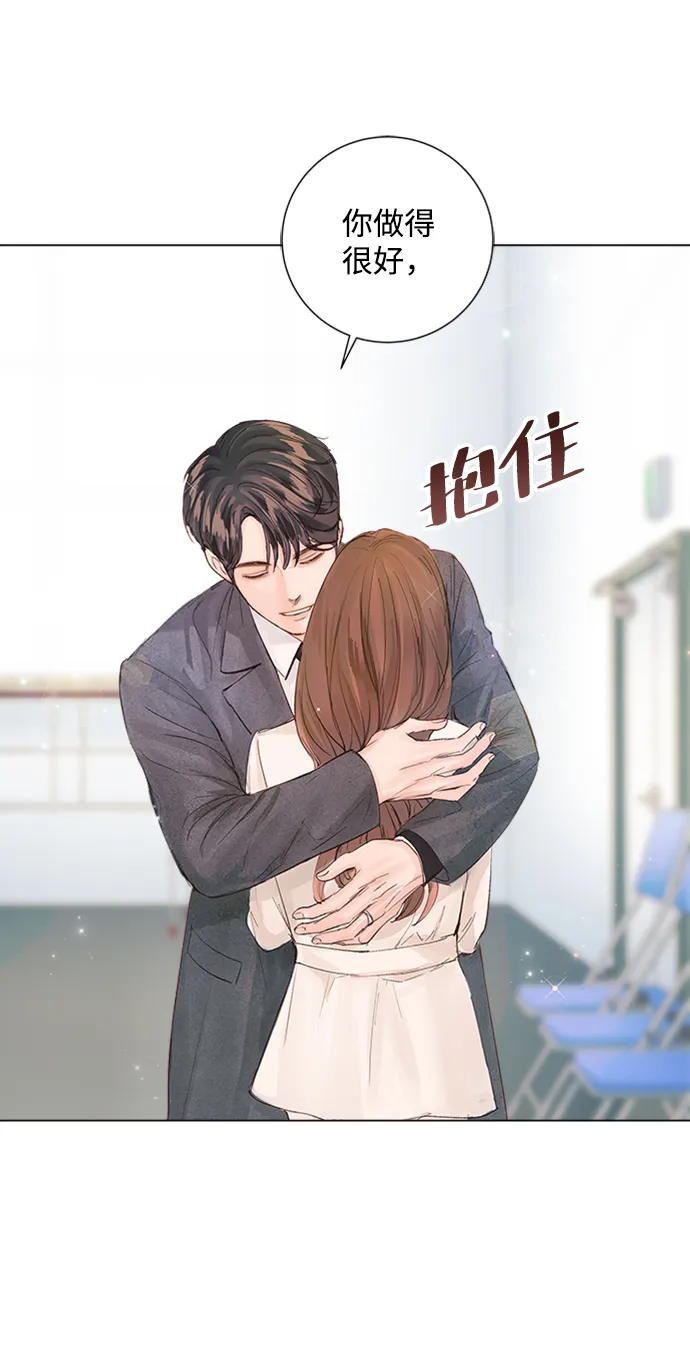 第80话 第77页