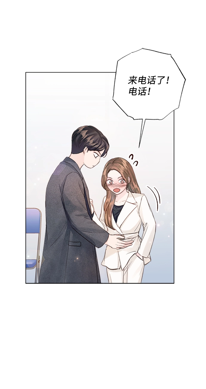 第80话 第81页
