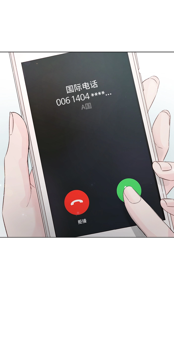 第80话 第82页