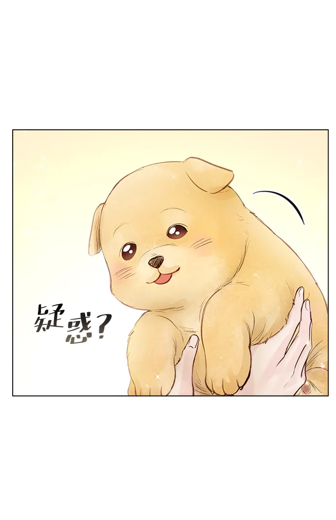 第79话 第2页