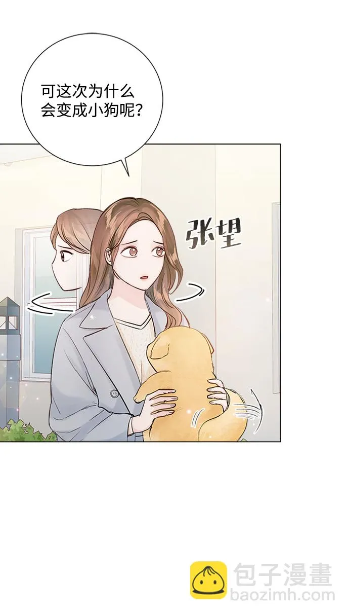 第79话 第3页