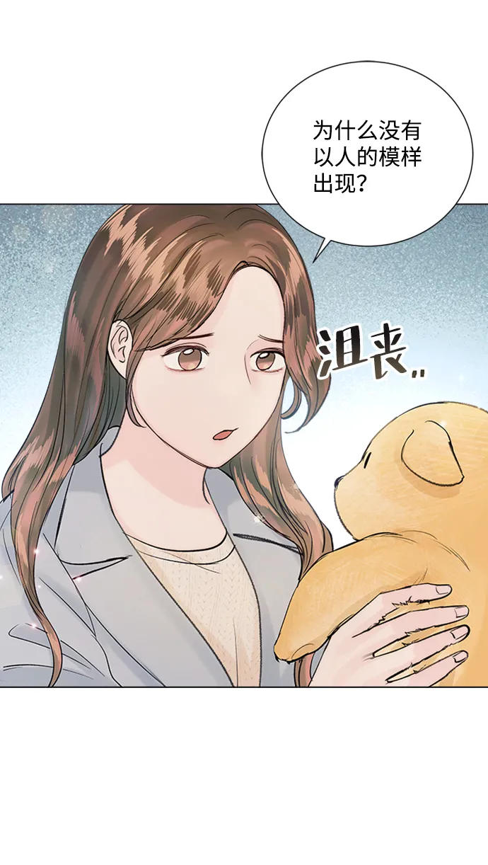 第79话 第4页