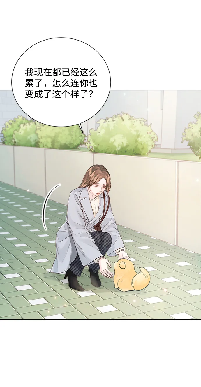 第79话 第5页