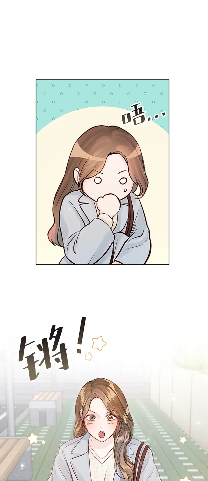 第79话 第6页