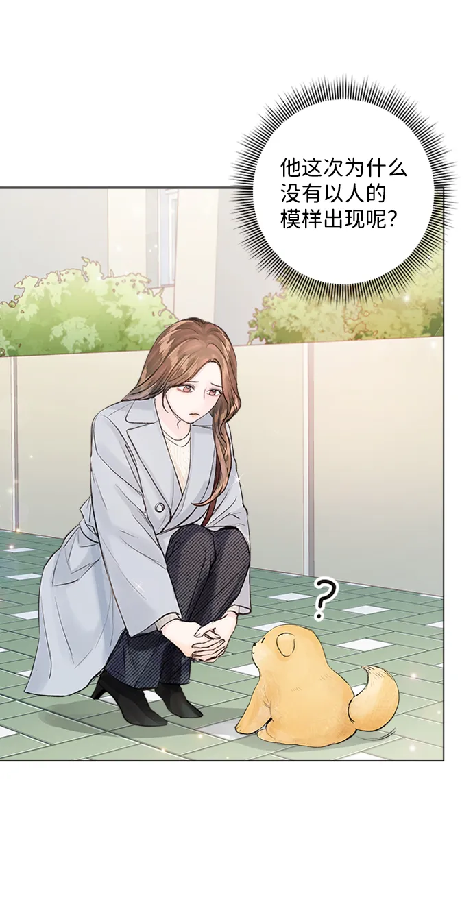 第79话 第9页