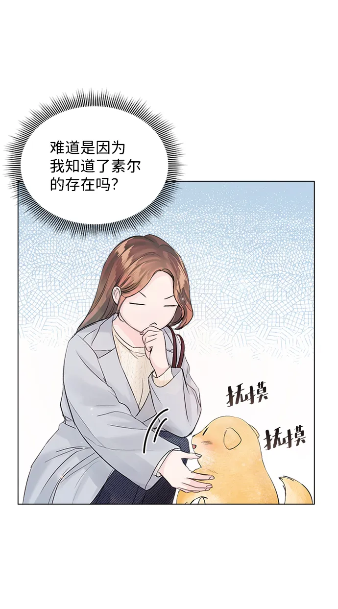 第79话 第10页