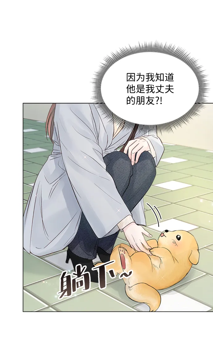 第79话 第11页
