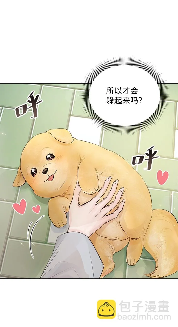 第79话 第12页
