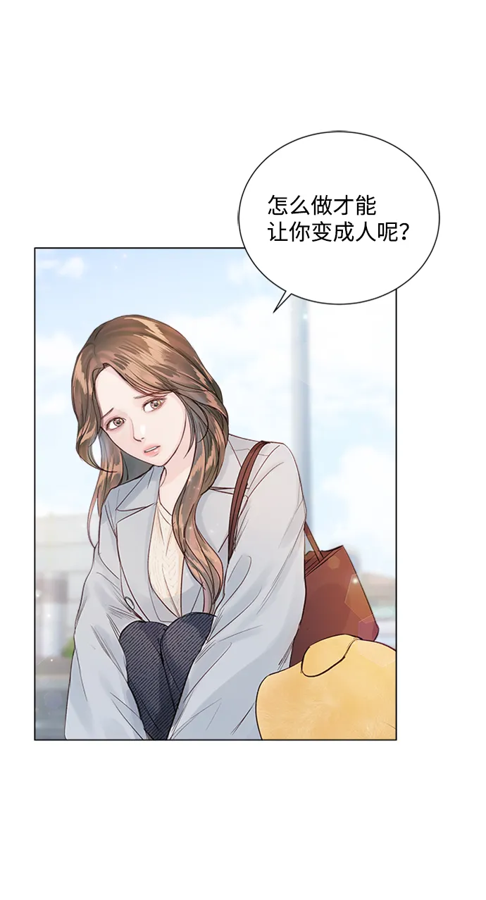 第79话 第13页