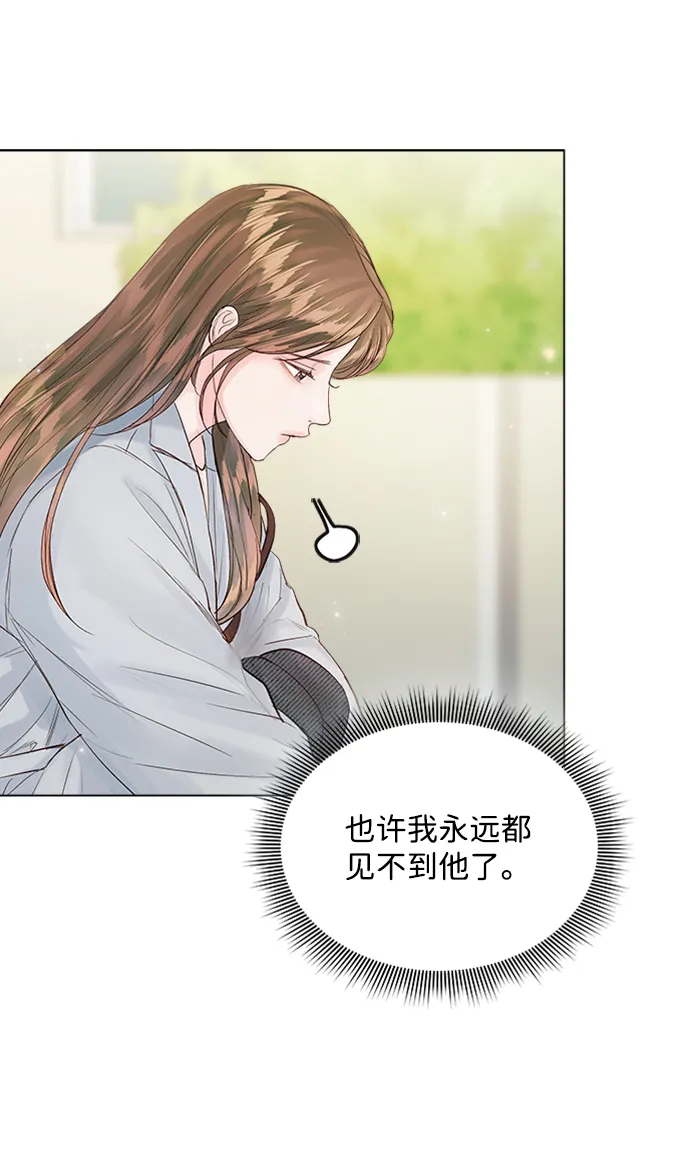 第79话 第17页