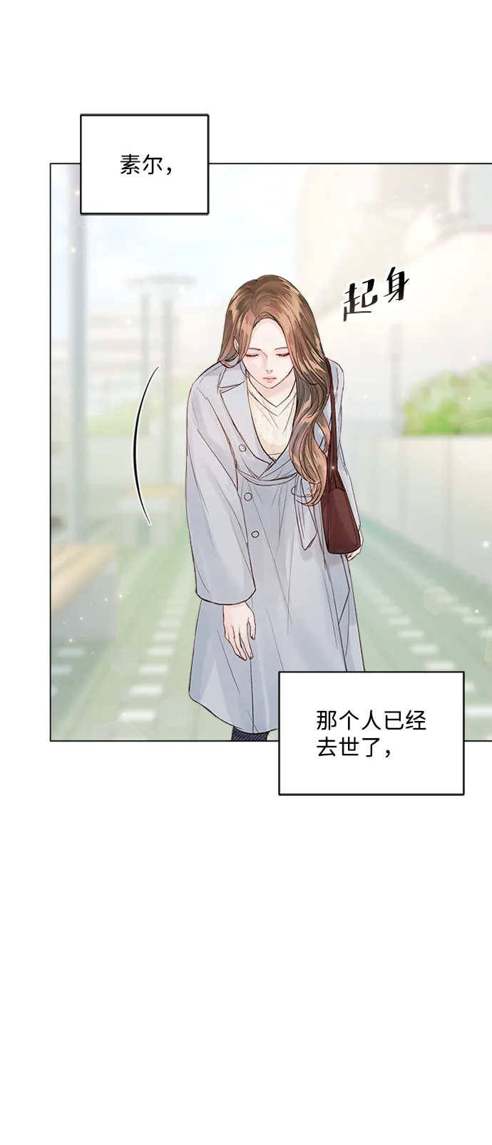第79话 第18页