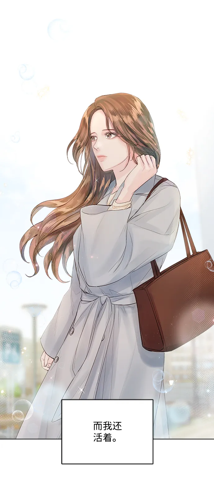 第79话 第19页