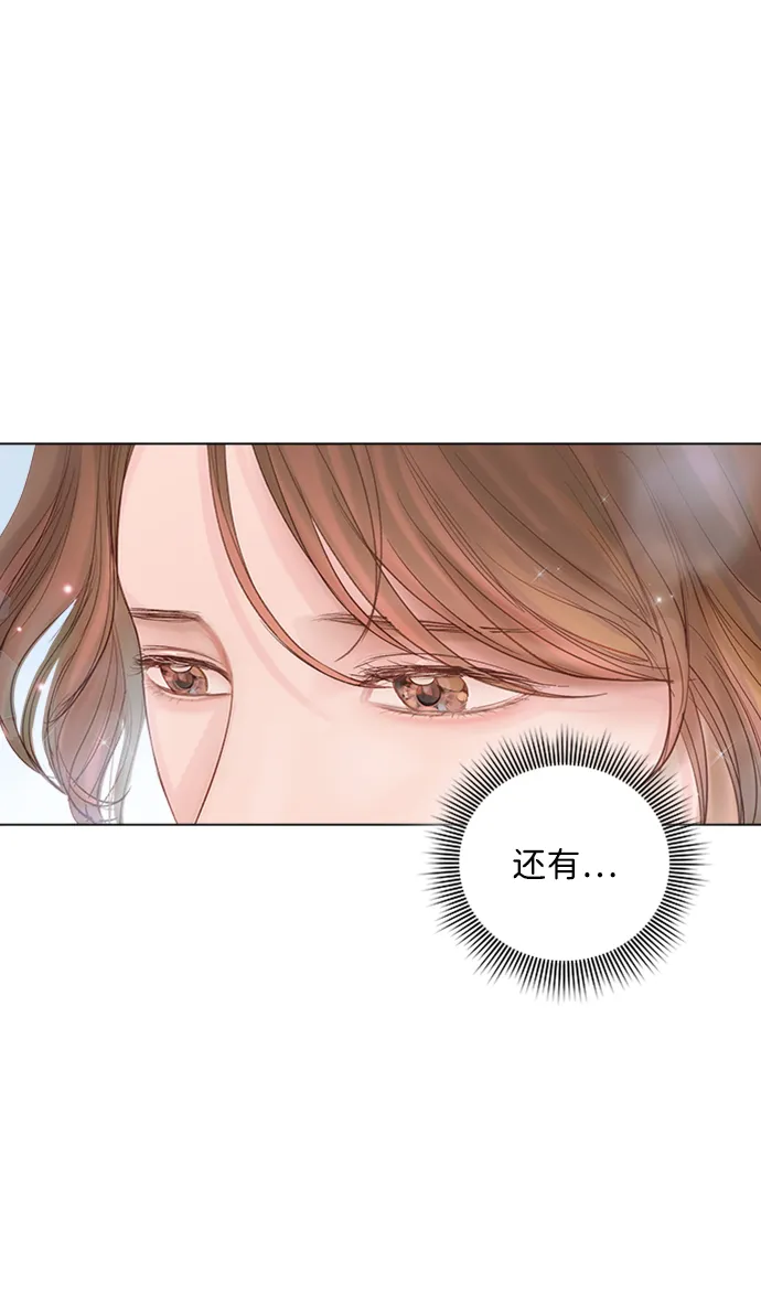 第79话 第20页