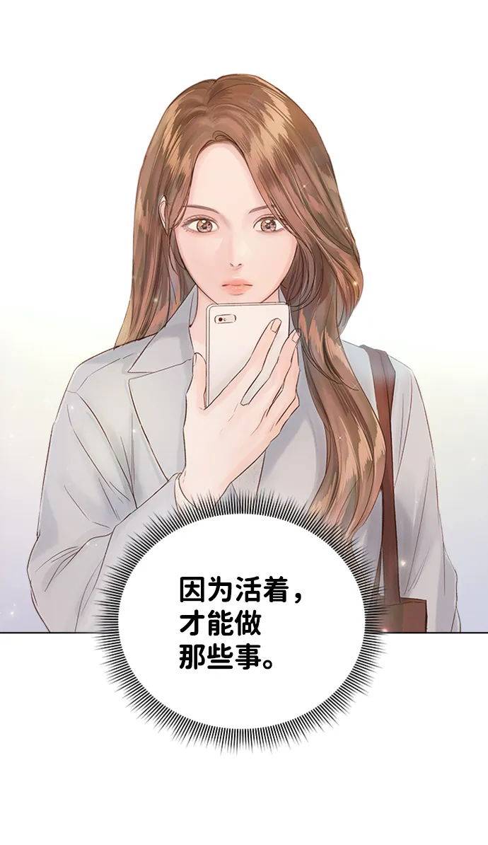 第79话 第21页