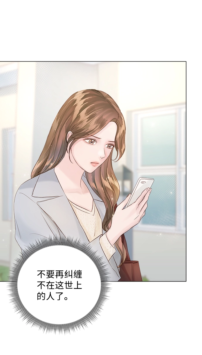 第79话 第22页