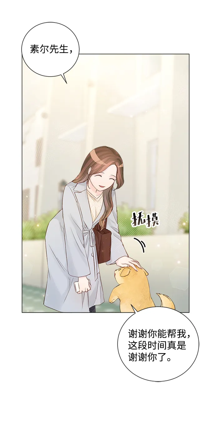 第79话 第24页