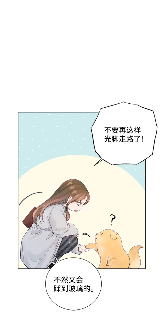 第79话 第26页