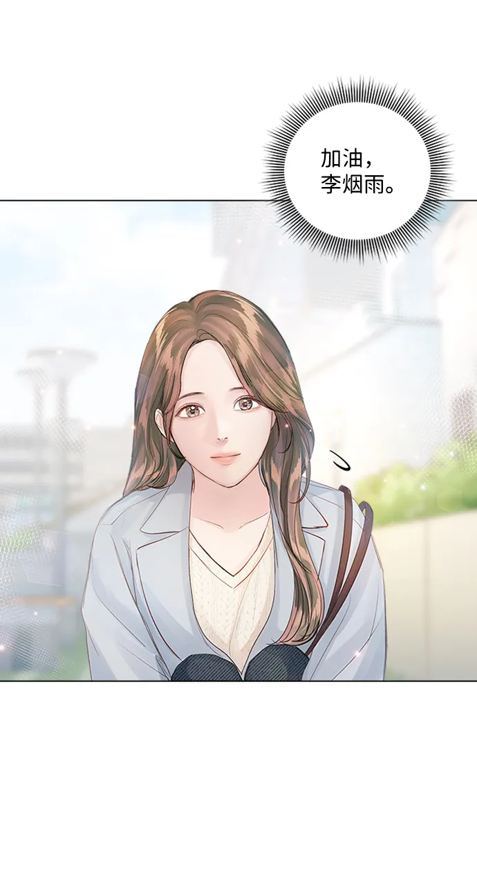 第79话 第29页