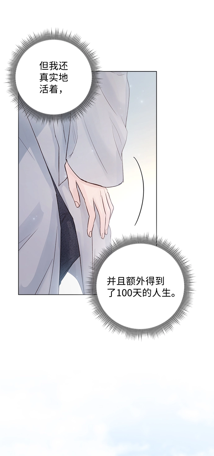 第79话 第31页