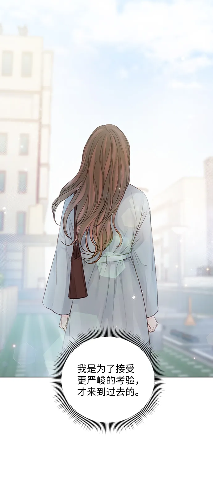 第79话 第32页