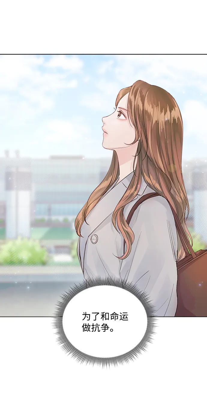 第79话 第33页