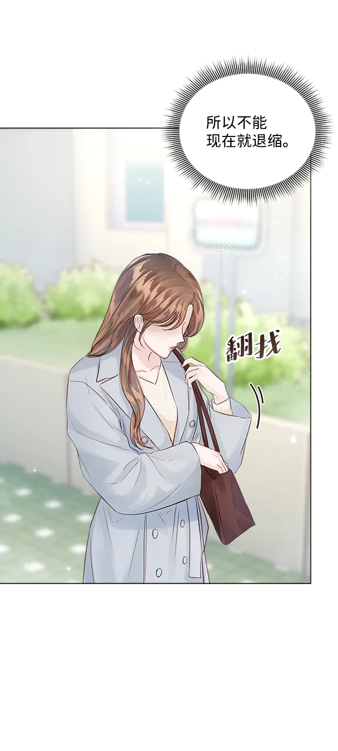 第79话 第34页