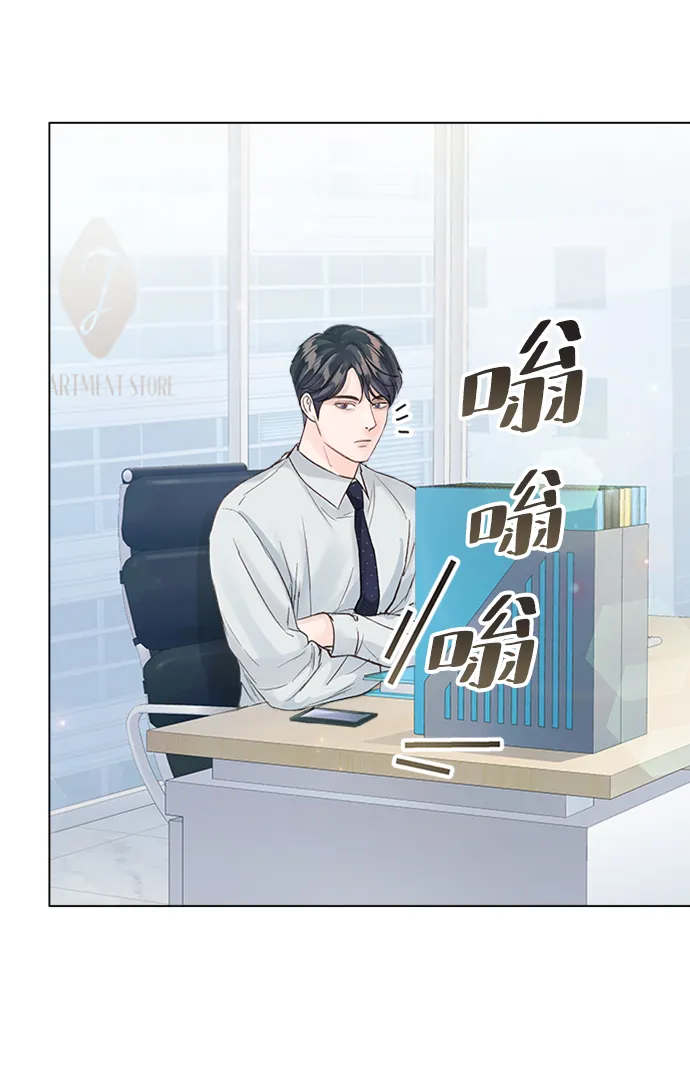 第79话 第39页