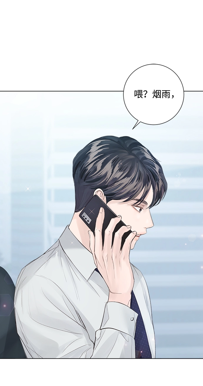 第79话 第40页