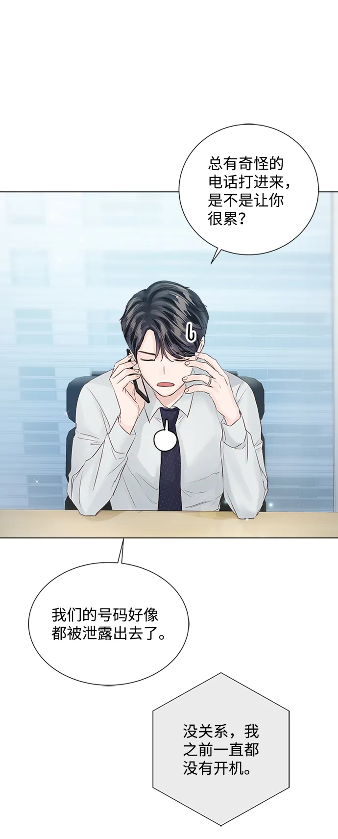 第79话 第41页