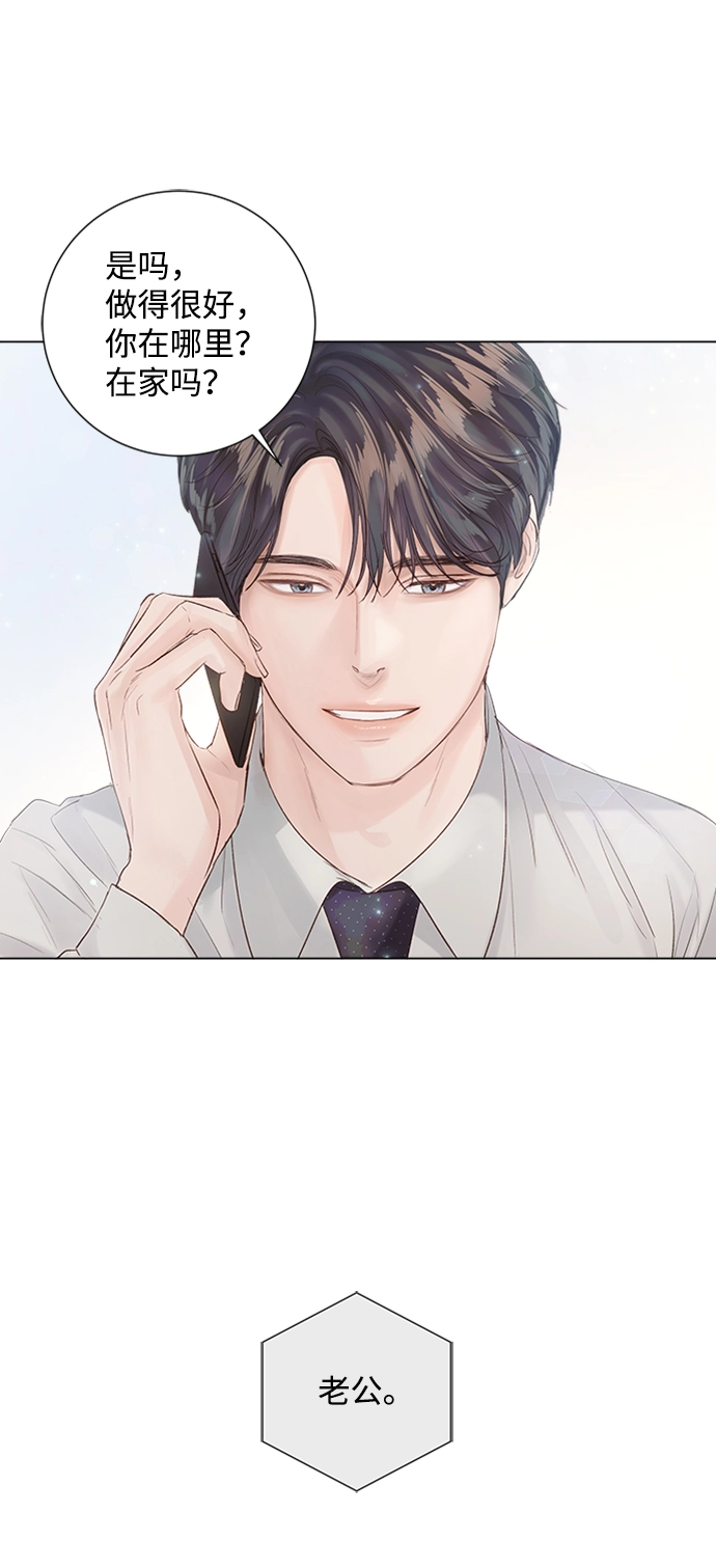 第79话 第42页