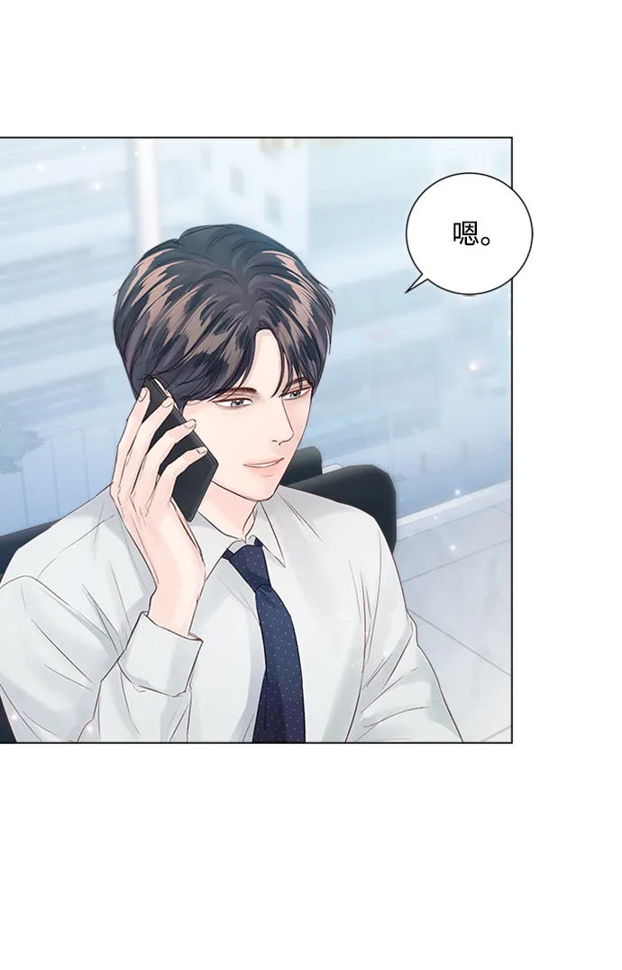 第79话 第43页