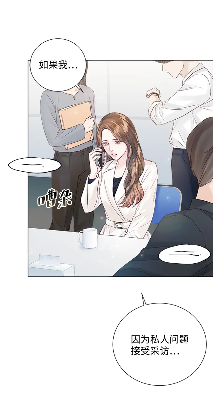 第79话 第44页