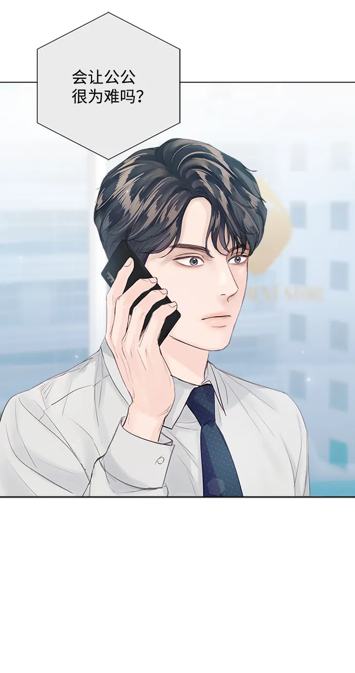 第79话 第45页