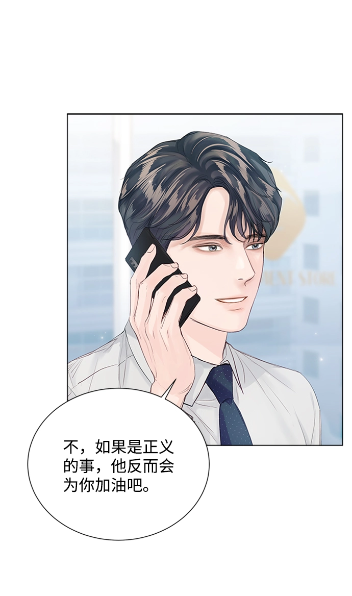 第79话 第46页