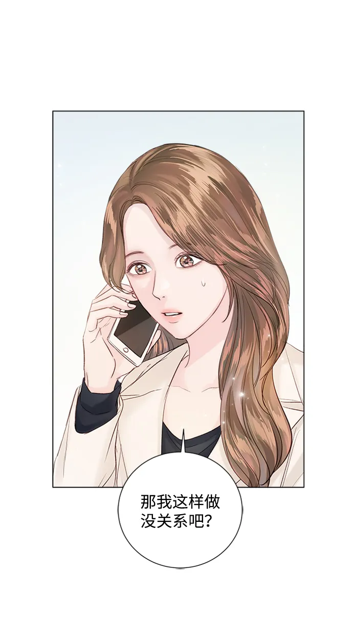 第79话 第48页
