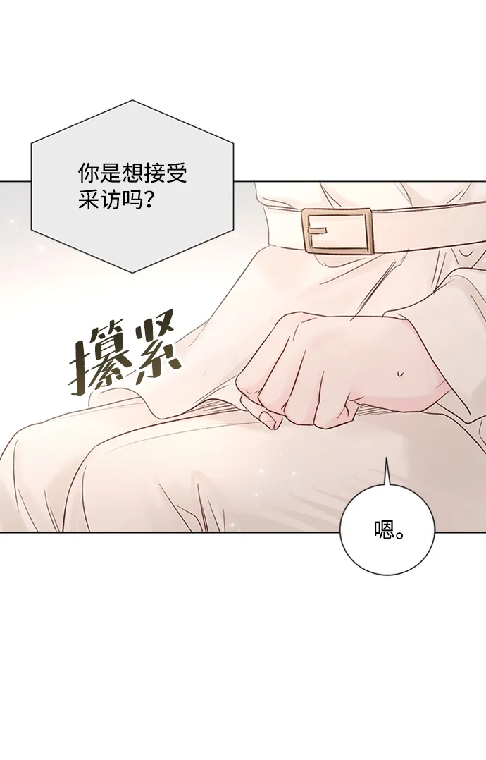 第79话 第49页