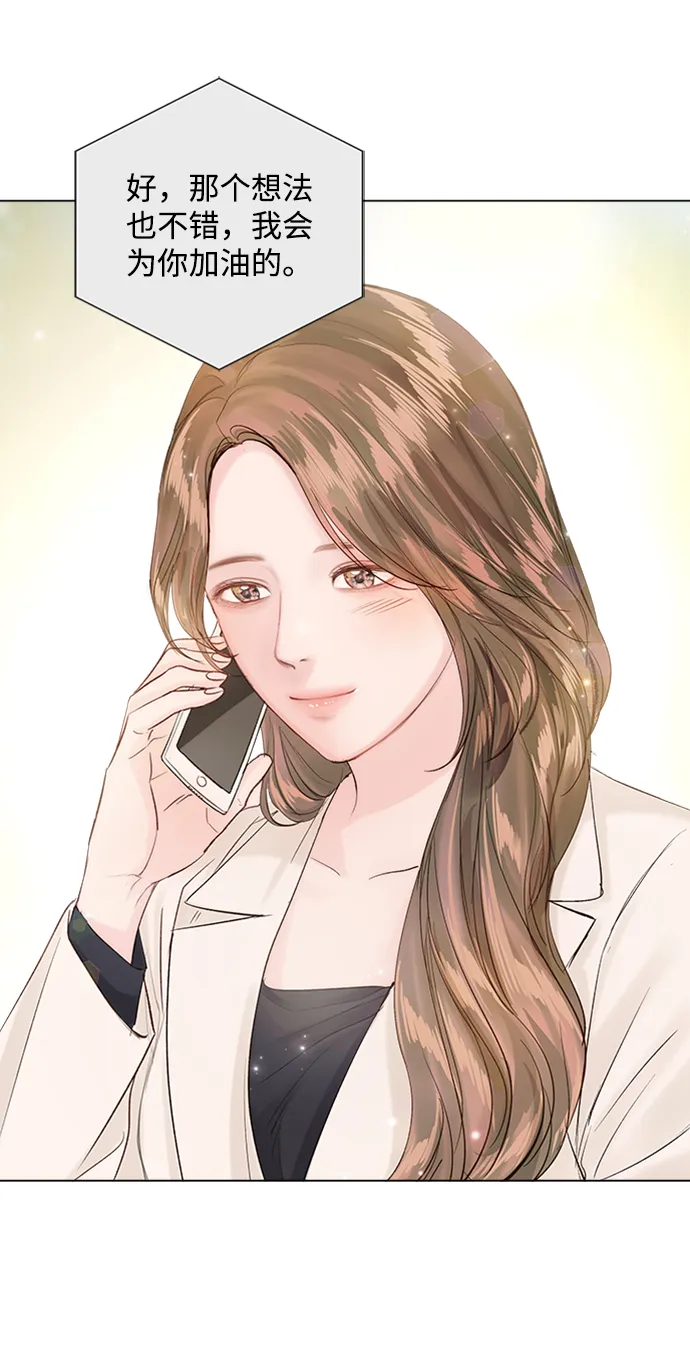第79话 第50页