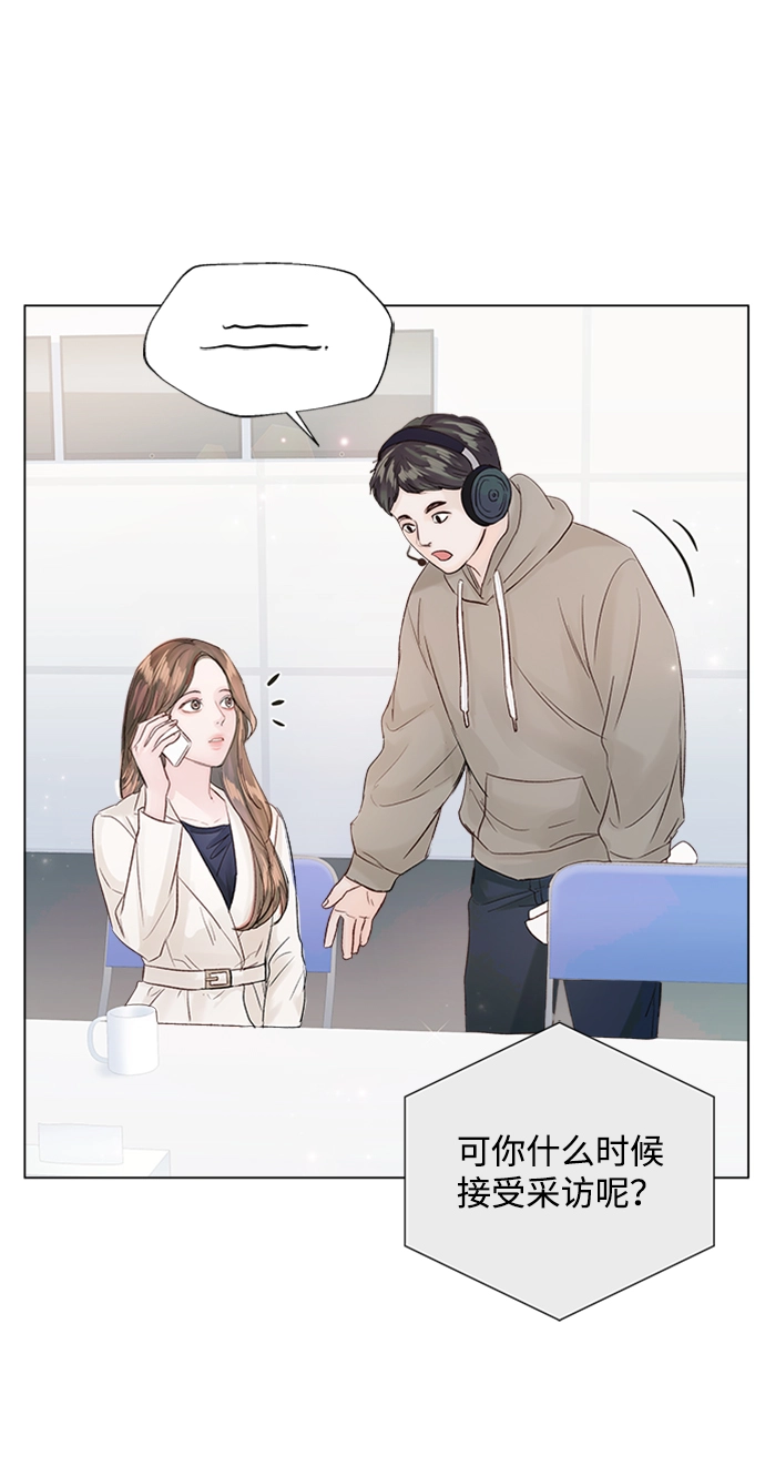 第79话 第51页