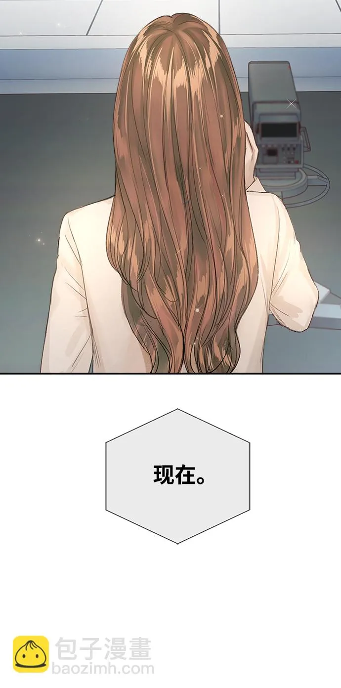 第79话 第53页